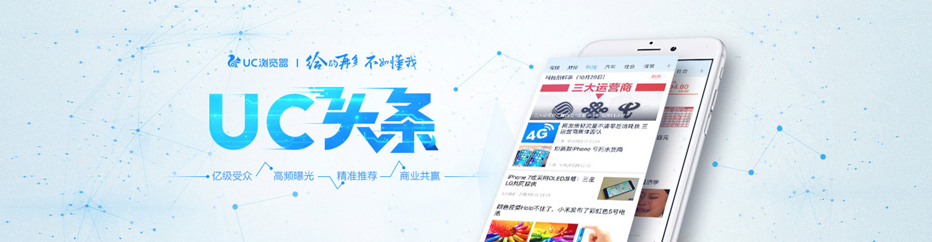 吉首竞价托管